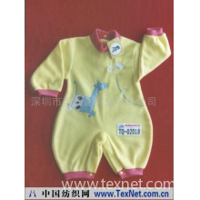 深圳市美欧达实业有限公司 -婴儿服装